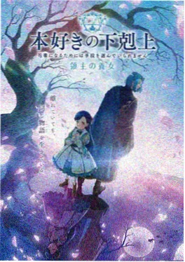 剑与少年国漫 2026